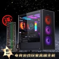 【锐龙R7 9700X游戏电竞】 锐龙R7-9700X/华硕X870-P/64G/1TB固态/RX7900XT 电竞游戏主机