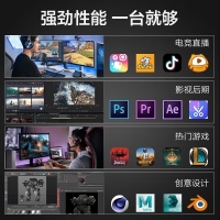 【锐龙R9 9900X游戏电竞】锐龙R9-9900X/华硕X870/64G/2TB固态/RX7900XTX电竞游戏主机