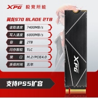 【锐龙R9 9900X游戏电竞】锐龙R9-9900X/华硕X870/64G/2TB固态/RX7900XTX电竞游戏主机