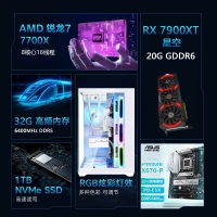 【锐龙R7 7700X游戏电竞】锐龙R7-7700X/华硕X670/32G/1TB固态/RX7900XT 电竞游戏电脑主机