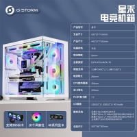 【锐龙R7 7700X游戏电竞】锐龙R7-7700X/华硕X670/32G/1TB固态/RX7900XT 电竞游戏电脑主机