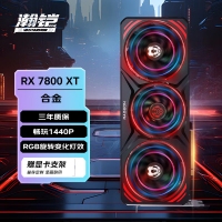 【锐龙R5 9600X电竞游戏】 锐龙R5-9600X/华硕B650M-K/32G/1TB固态/RX7800XT 电竞游戏主机