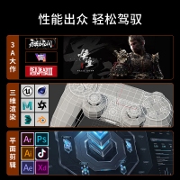 【锐龙R5 7600X3D游戏电竞】锐龙R5-7600X3D /华硕B650M/32G/1TB/RX7700XT电竞游戏电脑主机