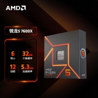 【锐龙R5 7600X游戏电竞】锐龙R5-7600X/华硕B650M/32G/1TB/RX7700XT电竞游戏电脑主机