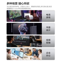 【锐龙R9 5950X游戏电竞】锐龙R9-5950X/华硕X570/64G/2TB/RX7700XT电竞游戏电脑主机