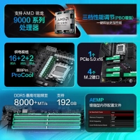 华硕ROG STRIX B850-F GAMING WIFI主板 CPU 7800X3D/9800X3D/9700X(AMD5）