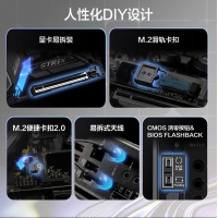 华硕ROG STRIX B850-I GAMING WIFI 迷你主板 CPU 7800X3D/9800X3D/9700X