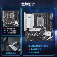 华硕（ASUS）PRIME B840M-A 主板 CPU 7800X3D/9800X3D/9600X( socket AM5)