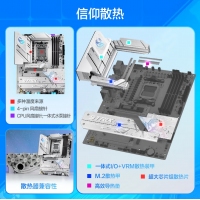 华硕ROG STRIX B850-A GAMING WIFI S吹雪主板 CPU 7800X3D/9800X3D/9700X