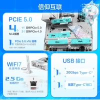 华硕ROG STRIX B850-A GAMING WIFI S吹雪主板 CPU 7800X3D/9800X3D/9700X