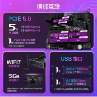 华硕ROG STRIX B850-E GAMING WIFI玩家国度电竞主板 支持 CPU 9800X3D/9950X AMD