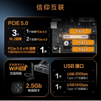 华硕（ASUS）TUF GAMING B850M-PLUS WIFI重炮手电竞主板 支持 CPU 9800X3D/9950X