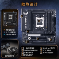 华硕（ASUS）TUF GAMING B850M-PLUS重炮手电竞主板 支持 CPU 9800X3D/9950X (AMD B850/socket AM5) 