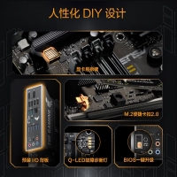 华硕（ASUS）TUF GAMING B850M-PLUS重炮手电竞主板 支持 CPU 9800X3D/9950X (AMD B850/socket AM5) 