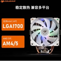 骨伽 风擎PRO 黑色塔式CPU散热器（炫彩流光灯效/热管/PWM风扇/多平台/附硅脂） 