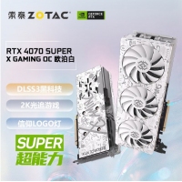 【酷睿Ultra 7 265KF主机】酷睿Ultra 7 265KF/Z890/32G/1TB/RTX4070S电竞游戏主机