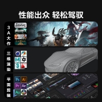 【酷睿Ultra 7 265KF主机】酷睿Ultra 7 265KF/Z890/32G/1TB/RTX4070S电竞游戏主机