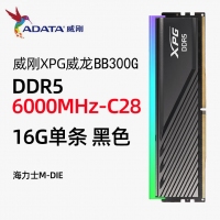 【酷睿Ultra 5 245KF主机】酷睿Ultra 5 245KF/Z890/32G/1TB/RX7800XT电竞游戏主机