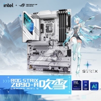 【酷睿i9 14900KF主机】酷睿i9 14900KF/Z890/48G/1TB/RTX4080s电竞游戏主机