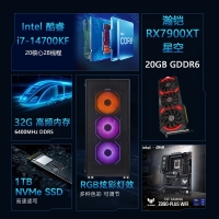 【酷睿i7 14700KF主机】酷睿i7 14700KF/Z890/32G/1TB/RX7900XT电竞游戏主机