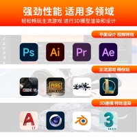 【酷睿i7 14700KF主机】酷睿i7 14700KF/Z890/32G/1TB/RX7900XT电竞游戏主机