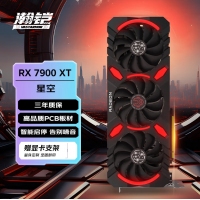 【酷睿i7 14700KF主机】酷睿i7 14700KF/Z890/32G/1TB/RX7900XT电竞游戏主机