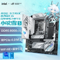 【酷睿i5 14600KF主机】酷睿i5 14600KF/B760/32G/1TB/RTX4060电竞游戏主机