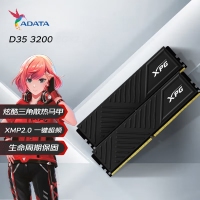 【酷睿i5 14490F主机】酷睿i5 14490F/B760M/32G/1TB/RTX4060电竞游戏主机
