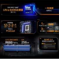 华硕TUF GAMING B860-PLUS WIFI主板 支持 CPU 265KF/245KF/230/225 (Intel B860/LGA 1851）