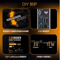 华硕TUF GAMING B860-PLUS WIFI主板 支持 CPU 265KF/245KF/230/225 (Intel B860/LGA 1851）