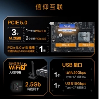 华硕TUF GAMING B860-PLUS WIFI主板 支持 CPU 265KF/245KF/230/225 (Intel B860/LGA 1851）