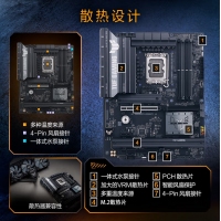 华硕TUF GAMING B860-PLUS WIFI主板 支持 CPU 265KF/245KF/230/225 (Intel B860/LGA 1851）