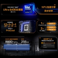  华硕TUF GAMING B860M-PLUS WIFI重炮手主板 支持 CPU 245KF/230/225 (Intel B860/LGA 1851）