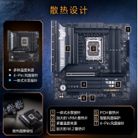  华硕TUF GAMING B860M-PLUS WIFI重炮手主板 支持 CPU 245KF/230/225 (Intel B860/LGA 1851）