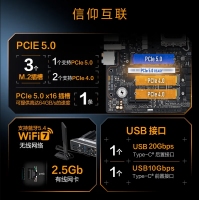  华硕TUF GAMING B860M-PLUS WIFI重炮手主板 支持 CPU 245KF/230/225 (Intel B860/LGA 1851）