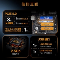  华硕TUF GAMING B860M-PLUS重炮手主板 支持 CPU 245KF230225 (Intel B860LGA 1851）