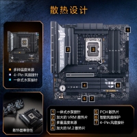  华硕TUF GAMING B860M-PLUS重炮手主板 支持 CPU 245KF230225 (Intel B860LGA 1851）