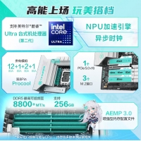 华硕（ASUS）TX GAMING B860M WIFI天选电竞主板 支持 CPU285K/265K/265KF Intel