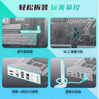 华硕（ASUS）TX GAMING B860M WIFI天选电竞主板 支持 CPU285K/265K/265KF Intel