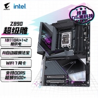 技嘉（GIGABYTE）超级雕Z890 AORUS MASTER DDR5主板 支持CPU Ultra U9-285K