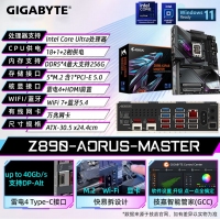 技嘉（GIGABYTE）超级雕Z890 AORUS MASTER DDR5主板 支持CPU Ultra U9-285K