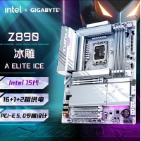 技嘉（GIGABYTE）冰雕Z890 AORUS ELITE WIFI7 ICE DDR5主板