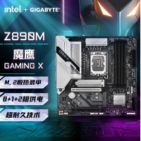 技嘉（GIGABYTE）魔鹰X Z890M GAMING X DDR5主板 支持CPU Ultra U7-265K U5-245