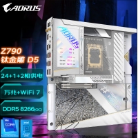 技嘉（GIGABYTE）钛金雕黄金 Z790 XTREME X ICE 主板