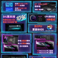 技嘉（GIGABYTE）大雕X Z790 AORUS XTREME X WIFI7主板DDR5 支持CPU 13900