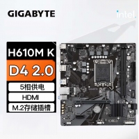 技嘉（GIGABYTE）H610M K DDR4 2.0超耐久主板支持CPU12代酷睿12400F