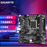 技嘉（GIGABYTE）B760M H DDR4 超耐久主板 支持CPU 13600KF 12600KF