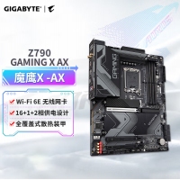 技嘉 Z790 GAMING X AX 魔鹰X WiFi 主板DDR5 WIFI6支持CPU 139001370013600KF