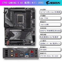 技嘉 Z790 GAMING X AX 魔鹰X WiFi 主板DDR5 WIFI6支持CPU 139001370013600KF