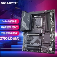 技嘉（GIGABYTE）Z790 UD 超耐久主板支持13代酷睿CPU 13900/13700/13600KF